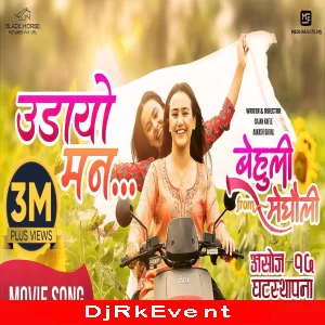 Udaayo Mann (Indrakala Rai)Nepali Official Song Poster