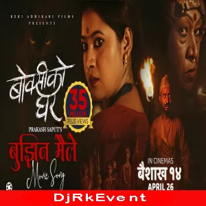 Bujhina Maile (Samikshya Adhikari) Nepali Movie Song Poster