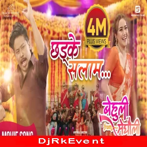 Chhadke Salam Nepali Official Song Poster