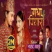 RADHA PIYARI (Krishna Bk, Shanti Shree Pariyar) New Nepali Song 2024.mp3