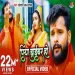 Piya Driver Ho (Khesari Lal Yadav) Bol Bam Dj Song Dj Golu Tanda.mp3