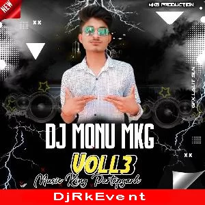 Bhagwa Dhari Shri Ramnavmi Spacial Mix Voll 2 - Dj Mkh Pbh Poster