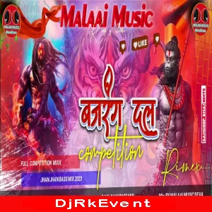 Ramnavmi ( Bajrangdal ) Jai Shree Ram Dj Remix - Dj Malaai Music Poster