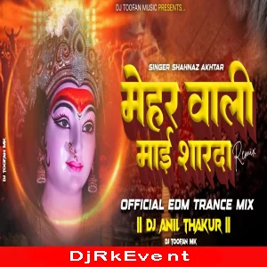 Maihar Wali Mai Sharda Remix (Navratri Dj Song) Dj Anil Thakur Poster