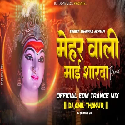 Maihar Wali Mai Sharda Remix (Navratri Dj Song) Dj Anil Thakur.mp3