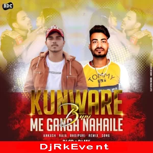 Kunware Mein Ganga Nahaile Bani Bhojpurix Dj Sp X Dj Mk Poster