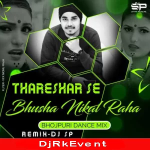 Thareshar Se Bhusha Fek Raha Hai Bhojpuridancemix Antrasinghpriyanka Dj Sp Poster