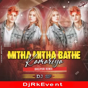 Mitha Mitha Bathe Kamariya Ho Bhojpuriremix Pawan Singh Dj Sp Poster