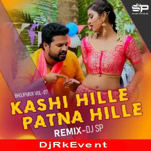 Kashi Hille Patna Hille Festival Remix Dj Sp Poster