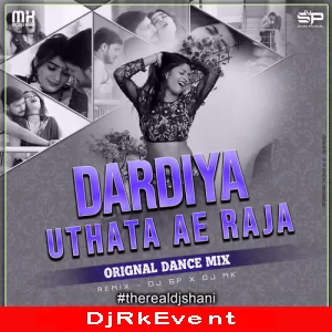 Dardiya Uthata Ae Raja Orignal Dance Mix Dj Sp X Dj Mk Poster