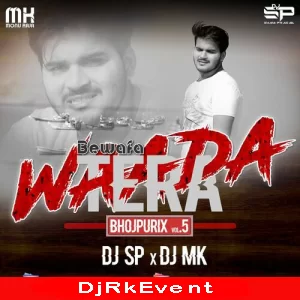 Bewafa Tera Wada Tut Gaya Dj Sp X Dj Mk Poster