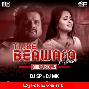 Tujhe Bewafa Kahu Ki Kuch Or Kahu Dj Sp X Dj Mk Poster