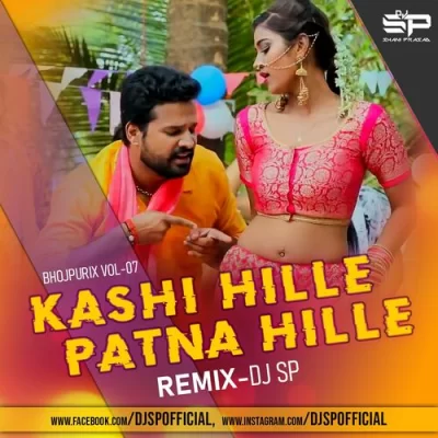 Kashi Hille Patna Hille Festival Remix Dj Sp.mp3