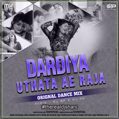 Dardiya Uthata Ae Raja Orignal Dance Mix Dj Sp X Dj Mk.mp3