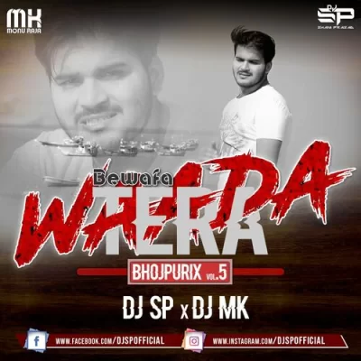 Bewafa Tera Wada Tut Gaya Dj Sp X Dj Mk.mp3