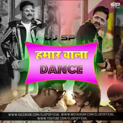 Hamar Wala Dance Bhojpurix Vol 03 Dj Sp Remix.mp3