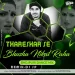 Thareshar Se Bhusha Fek Raha Hai Bhojpuridancemix Antrasinghpriyanka Dj Sp.mp3