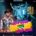 Bhola Baba Bam Bhola Baba Piano Remix Dj Sp.mp3