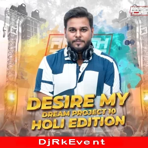 Khwab Dekhe X Sara Raat Soya Nahi At Troll Mix Dj Akash Tejas Poster