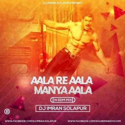 Ala Re Ala Manya Ala - In EDM Mix - DJ Imran Solapur.mp3