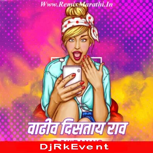 Vadhiv Distay Rav Remix Dj Kiran Ng Poster