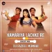 Kamariya Lachke Re Circuit Mix Dj Fazeel Mumbai.mp3