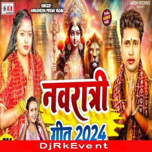 Phagunmeholi Navritan DJ Remix Dj Bablu B Production Poster