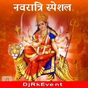 Aaibu To Jai Jai Ho Jayi (Bhojpuri Navratri DJ Mix Song) Dj Satyam Rock Poster