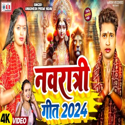 Amrit Ki Barse Badariya DJ Remix DJ Pradeep DJ Shivam Prayagraj.mp3