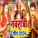 Phagunmeholi Navritan DJ Remix Dj Bablu B Production.mp3