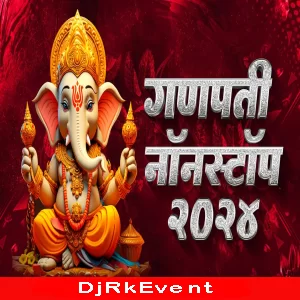 Shree Ganeshay Dheemahi (Remix) - DJ Vishnu X DJ Sunny Surat Poster