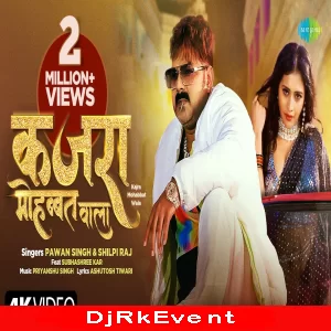 Kajra Mohabbat Wala (Pawan Singh, Shilpi Raj) Bhojpuri Songs Poster