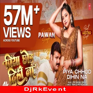 Piya Chhod Dihin  (Pawan Singh, Aastha Singh) Latest Official Song Poster