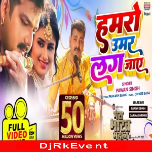 Humro Umar Lag Jaye (Pawan Singh, Garima Parihar) Bhojpuri Song Poster