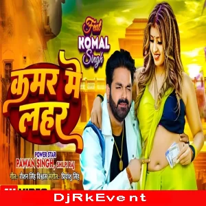 Kamar Me Lahar(Pawan Singh) New Bhojpuri Song Poster