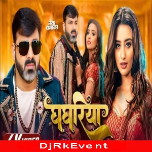 Ghaghariya (Pawan Singh, Shilpi Raj) New Mp3 Song Poster