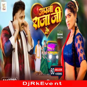 Apna Raja Ji Ke (Pawan Singh, Shilpi Raj) - Bhojpuri Song Poster