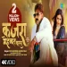 Kajra Mohabbat Wala (Pawan Singh, Shilpi Raj) Bhojpuri Songs.mp3