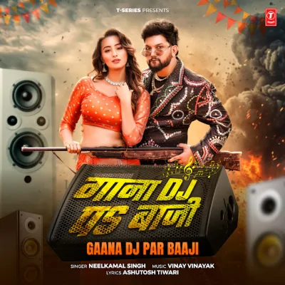 Gaana Dj Par Baaji - Bhojpuri Song.mp3