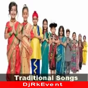 Traditional Mp3 Song Info