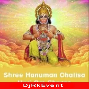 Hanuman Bhajan Special Mp3 Songs