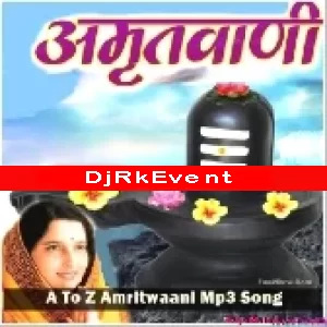 Bhakti Amritwani Mp3 Songs Download Pagalwold