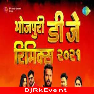 2021 Bhojpuri DJ Remix - Mp3 Songs