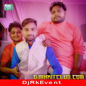 Piyawa Driver Hauwe Devra Khalasi Ho Rama - Bol bum Edm Drop Mix - Dj Mahendar Mirzapur Poster