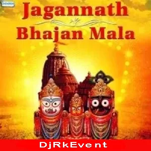 Mo Jaga Kalia - Jagannath Odia Bhajan Mp3 Songs Poster