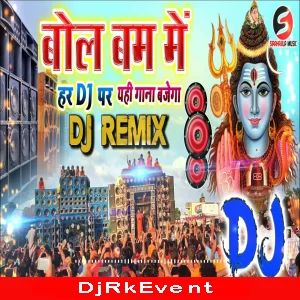 Bol Bam New DJ Songs