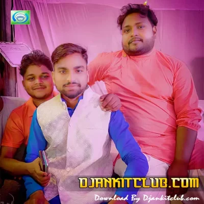 Chudi Hari Hari Katai Jahar Mp3 Dj Song { Bol Bum Edm Gms Drop Mix } - Dj Mahendar Mirzapur.mp3