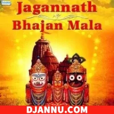 Tuma Apekhyare - Jagannath Odia Bhajan Mp3 Songs.mp3