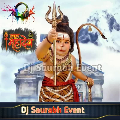 Piya Driver Ho Dhaka Dhak BolBam Dj Song - Dj Saurabh Event.mp3